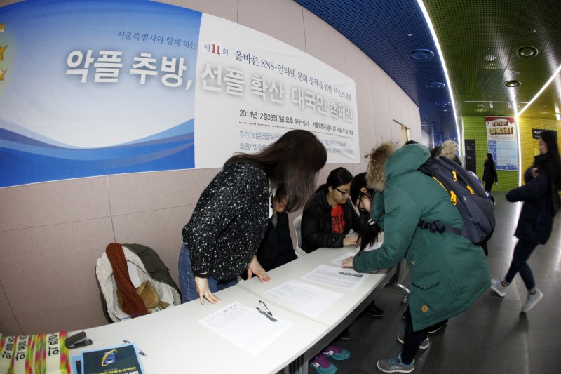 43749e275f786193a236ac93103c1b53_1424238